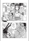 少女監禁 犯ライファー試し読み8ページ