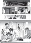 或る路地裏姦淫 昭和●物奇憚試し読み2ページ
