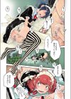 メイド奇譚試し読み7ページ