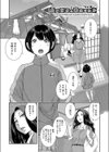 メイド奇譚試し読み9ページ