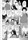 メイド奇譚試し読み10ページ