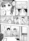 理想の彼女♂は男の娘試し読み5ページ