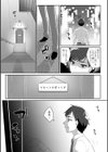 理想の彼女♂は男の娘試し読み13ページ