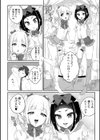 理想の彼女♂は男の娘試し読み14ページ