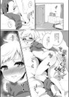 理想の彼女♂は男の娘試し読み19ページ