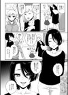 理想の彼女♂は男の娘試し読み20ページ