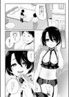 理想の彼女♂は男の娘試し読み24ページ
