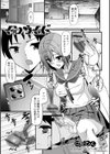 インサイド試し読み1ページ