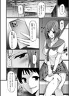 インサイド試し読み2ページ