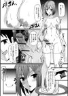 インサイド試し読み3ページ