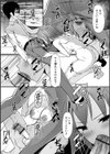 インサイド試し読み4ページ
