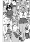 ふたなり淫魔ちゃんの大作戦試し読み2ページ