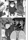 ふたなり淫魔ちゃんの大作戦試し読み3ページ