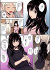 Tinderbox【フルカラー版】試し読み3ページ