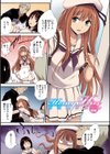 Tinderbox【フルカラー版】試し読み9ページ