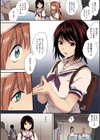 Tinderbox【フルカラー版】試し読み10ページ