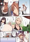 Tinderbox【フルカラー版】試し読み11ページ