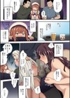 Tinderbox【フルカラー版】試し読み13ページ