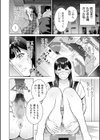 配信主婦 ―母の秘密―試し読み2ページ