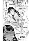 配信主婦 ―母の秘密―試し読み4ページ