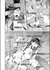 配信主婦 ―母の秘密―試し読み8ページ