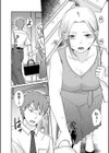 遠回りしても好きな人試し読み3ページ