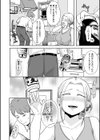 遠回りしても好きな人試し読み6ページ