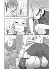 遠回りしても好きな人試し読み8ページ