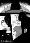 ノリコさんは本気！試し読み7ページ