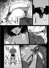 ノリコさんは本気！試し読み8ページ