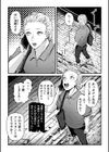 ヒトヅマ裏メニュー試し読み2ページ
