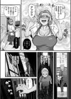 ヒトヅマ裏メニュー試し読み5ページ