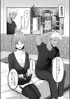 本番禁止ッ！試し読み3ページ