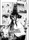 無知の恩返し試し読み1ページ