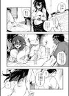 無知の恩返し試し読み2ページ