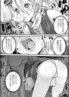 失敗ご法度 忍法 壁抜けの術！【単話】試し読み6ページ