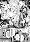 失敗ご法度 忍法 壁抜けの術！【単話】試し読み8ページ