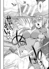 二次元コミックマガジン ヤリ放題！ハメ放題？肉オナホ状態の壁尻ヒロイン試し読み4ページ