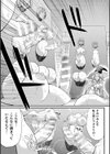 二次元コミックマガジン ヤリ放題！ハメ放題？肉オナホ状態の壁尻ヒロイン試し読み7ページ