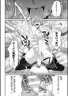 二次元コミックマガジン ヤリ放題！ハメ放題？肉オナホ状態の壁尻ヒロイン試し読み8ページ
