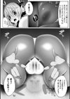 二次元コミックマガジン ヤリ放題！ハメ放題？肉オナホ状態の壁尻ヒロイン試し読み10ページ