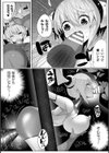 二次元コミックマガジン ヤリ放題！ハメ放題？肉オナホ状態の壁尻ヒロイン試し読み14ページ