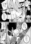 二次元コミックマガジン ヤリ放題！ハメ放題？肉オナホ状態の壁尻ヒロイン試し読み17ページ