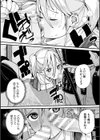 二次元コミックマガジン ヤリ放題！ハメ放題？肉オナホ状態の壁尻ヒロイン試し読み18ページ
