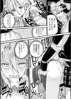 二次元コミックマガジン ヤリ放題！ハメ放題？肉オナホ状態の壁尻ヒロイン試し読み19ページ