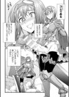 フタナリ冒険者ミユ 〜謎のダンジョンと壁尻トラップ〜【単話】試し読み2ページ