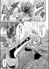 フタナリ冒険者ミユ 〜謎のダンジョンと壁尻トラップ〜【単話】試し読み3ページ