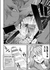 フタナリ冒険者ミユ 〜謎のダンジョンと壁尻トラップ〜【単話】試し読み4ページ