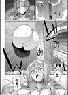 フタナリ冒険者ミユ 〜謎のダンジョンと壁尻トラップ〜【単話】試し読み6ページ