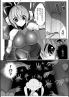袋小路の壁尻ハンター【単話】試し読み3ページ